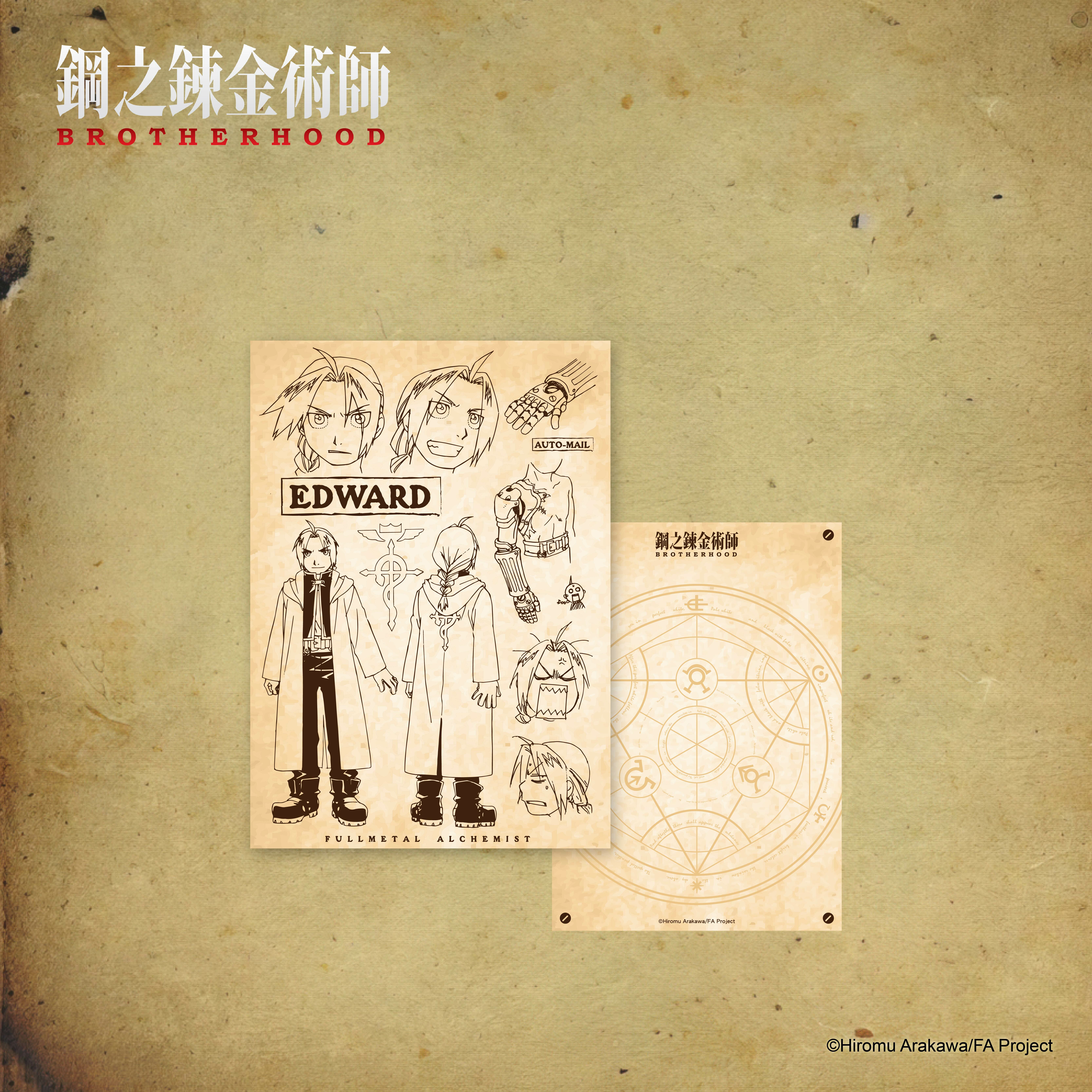 鋼之鍊金術師-光澤明信片套組(6入)