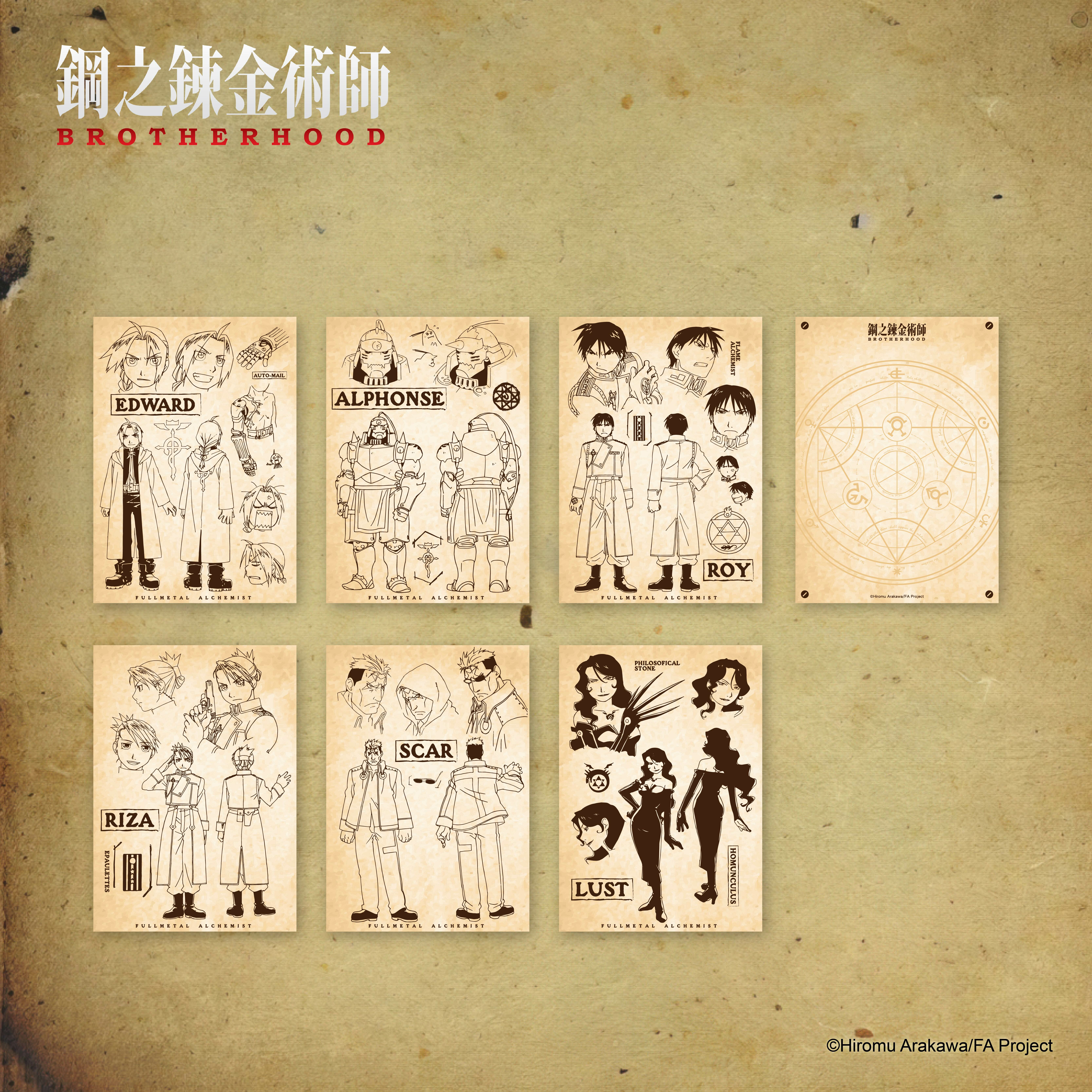 鋼之鍊金術師-光澤明信片套組(6入)