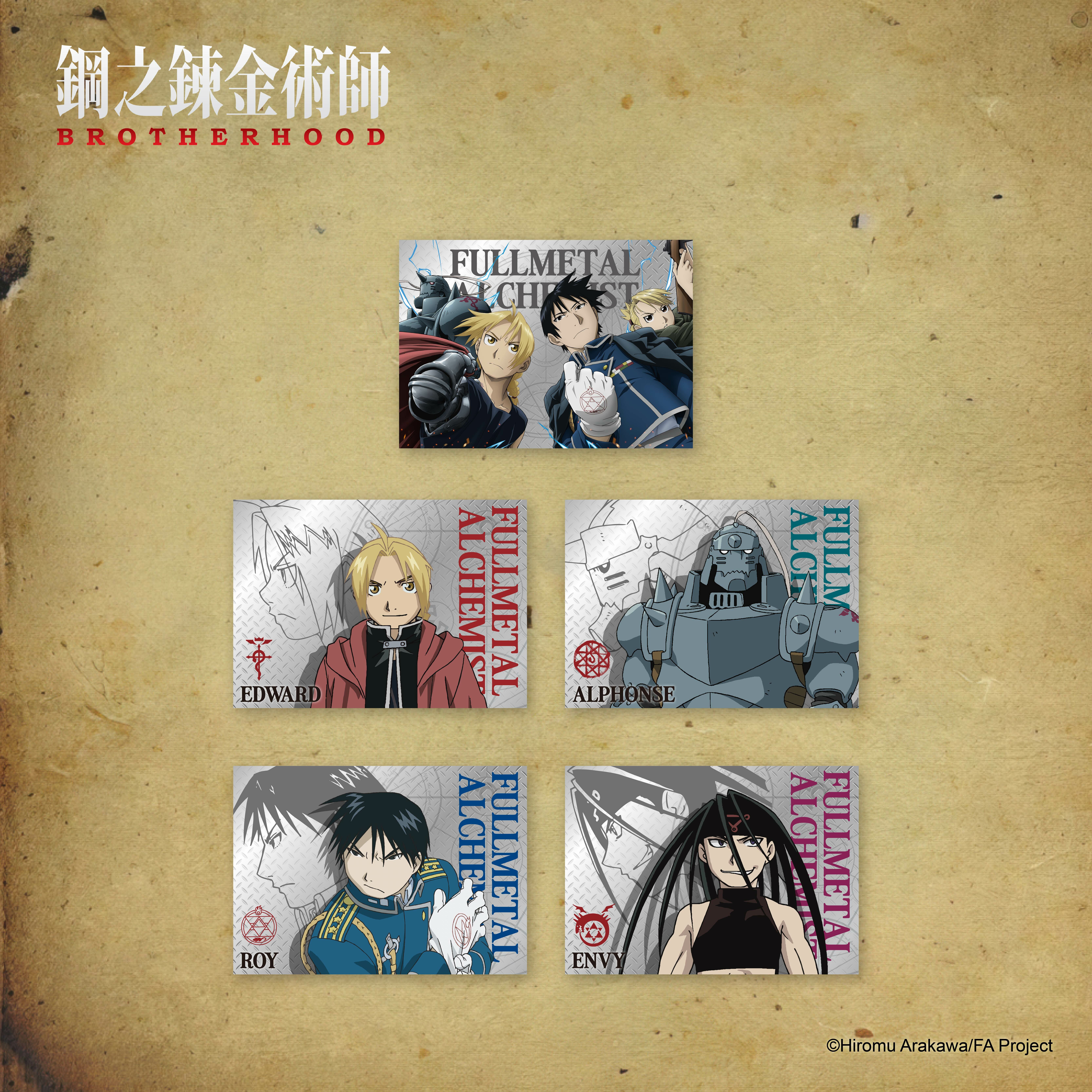 鋼之鍊金術師-金屬明信片套組(5入)