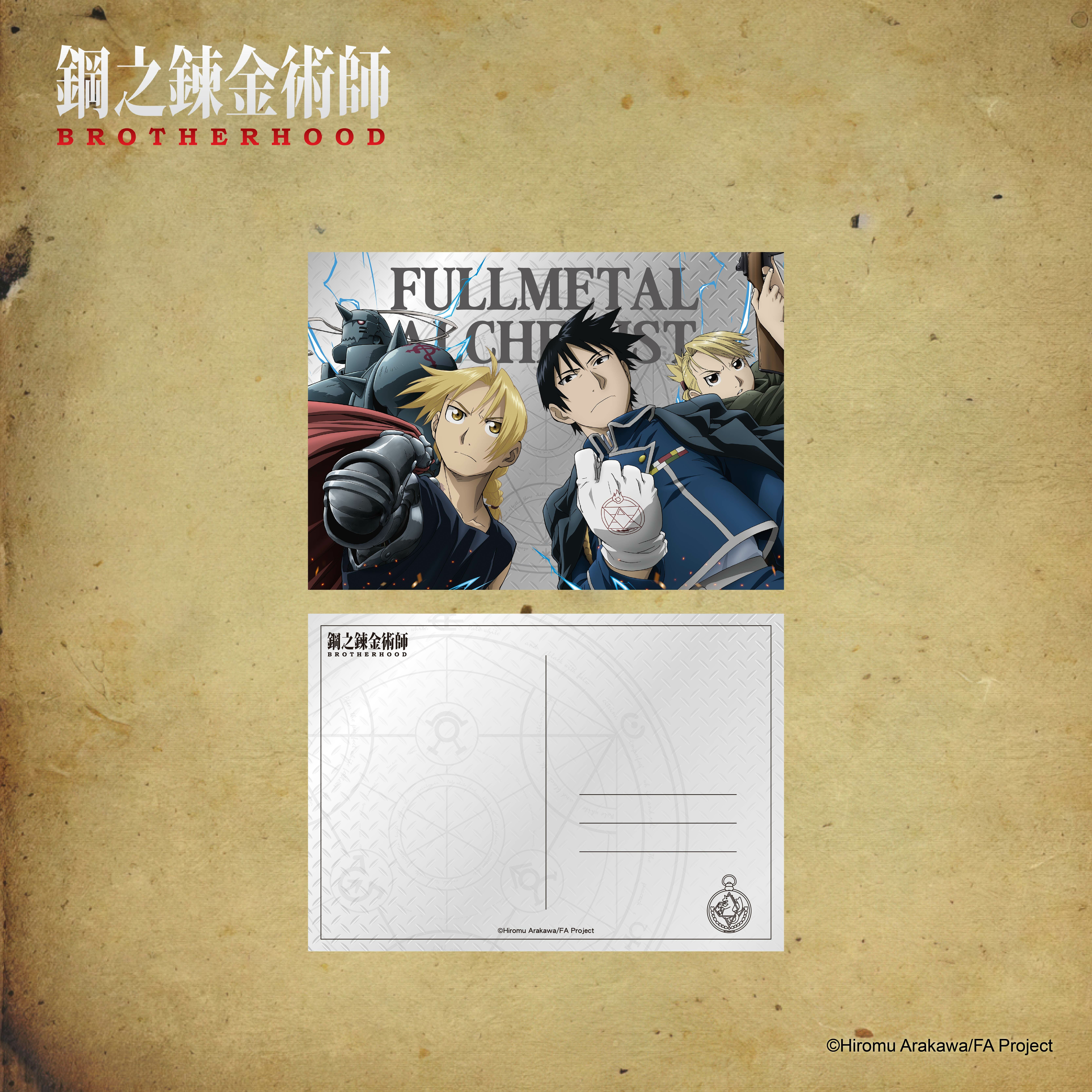 鋼之鍊金術師-金屬明信片套組(5入)
