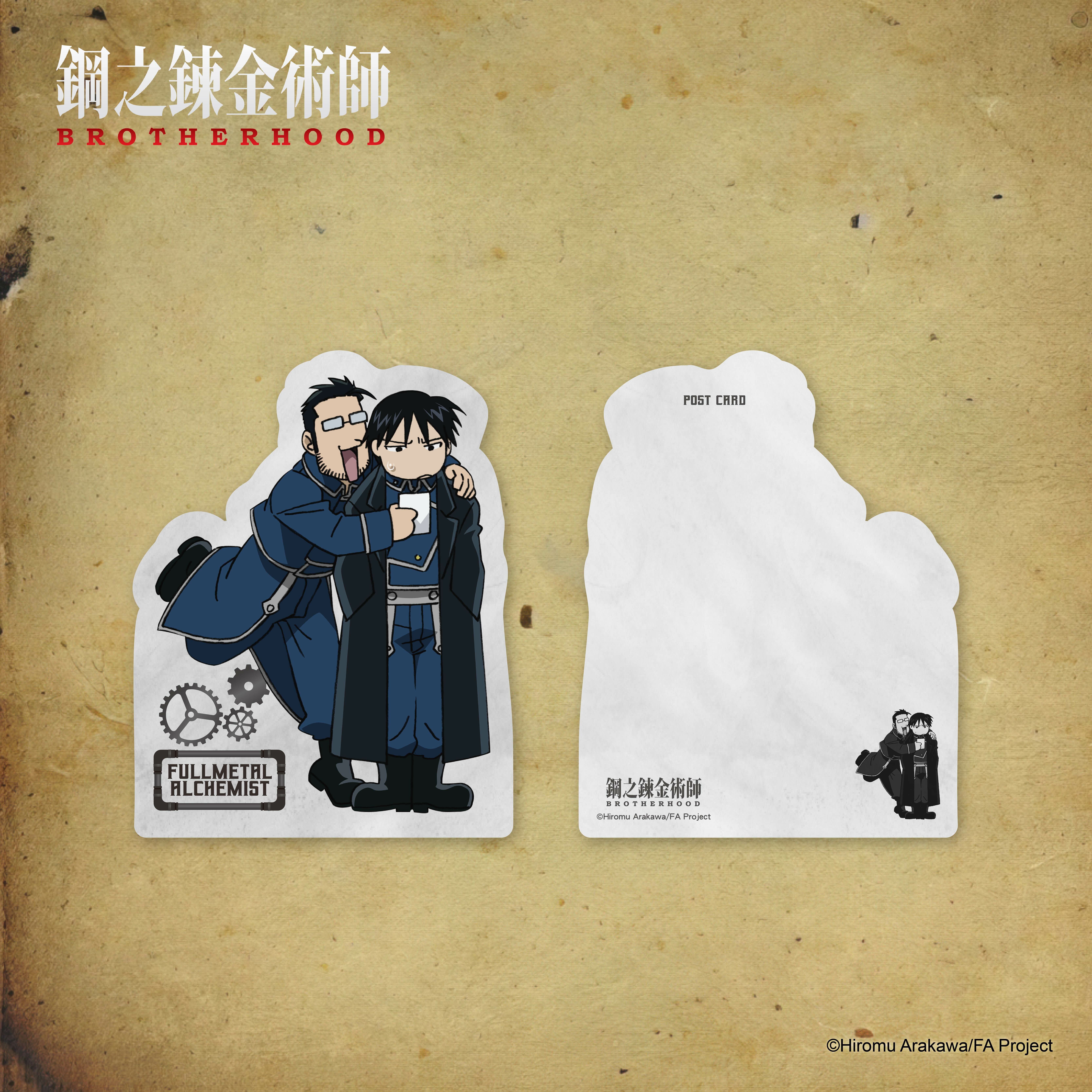 鋼之鍊金術師-厚卡明信片