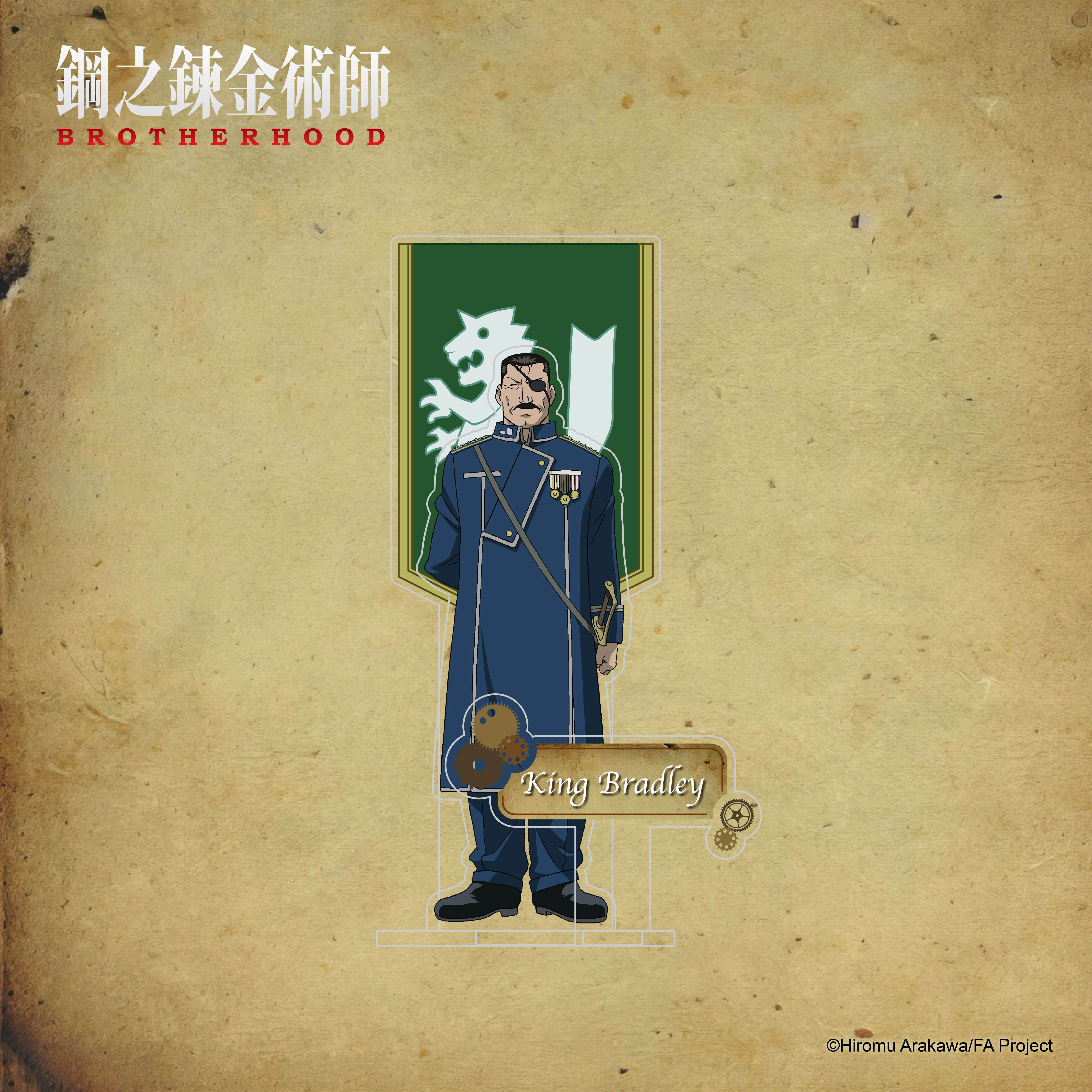 鋼之鍊金術師-壓克力立牌-金格