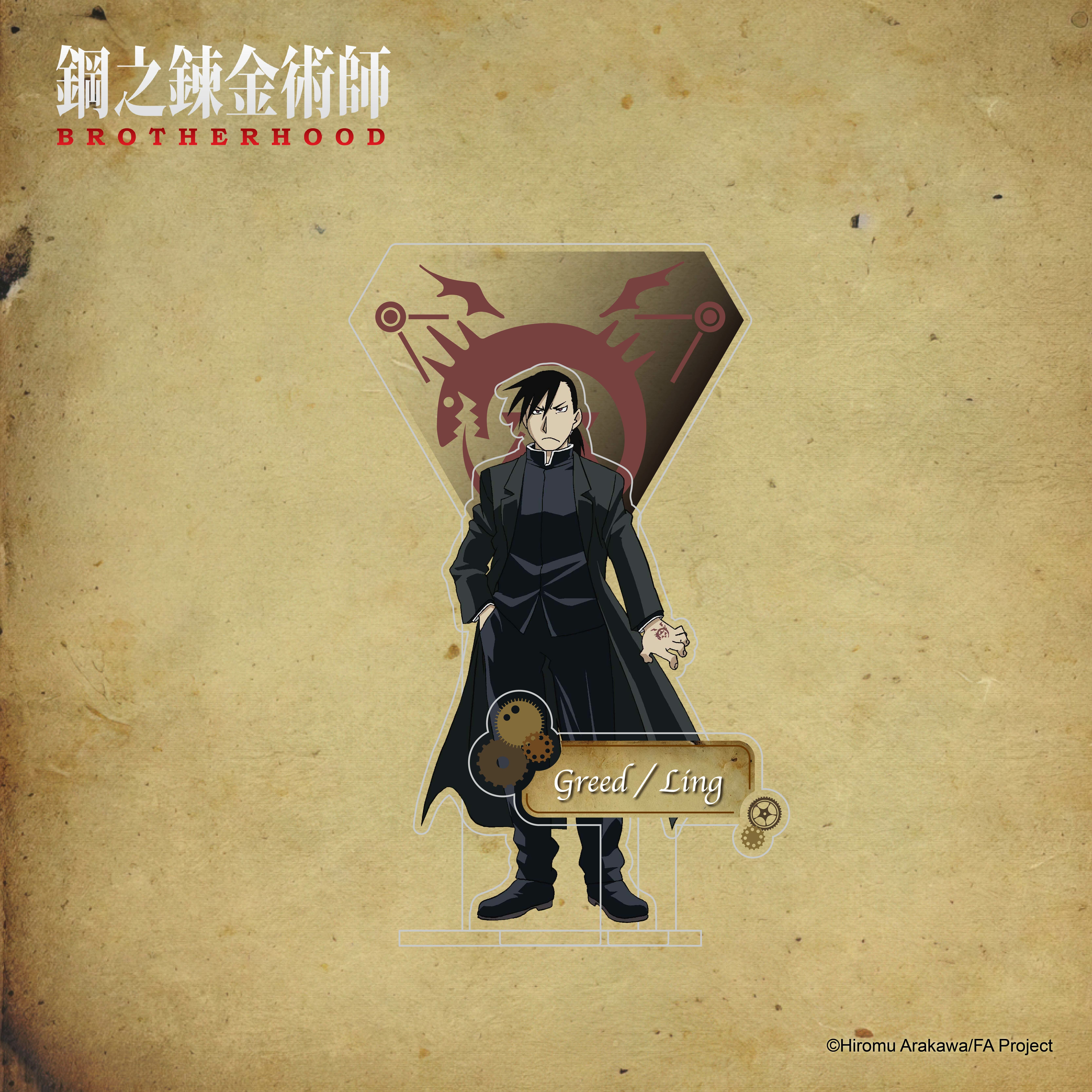 鋼之鍊金術師-壓克力立牌-古利德