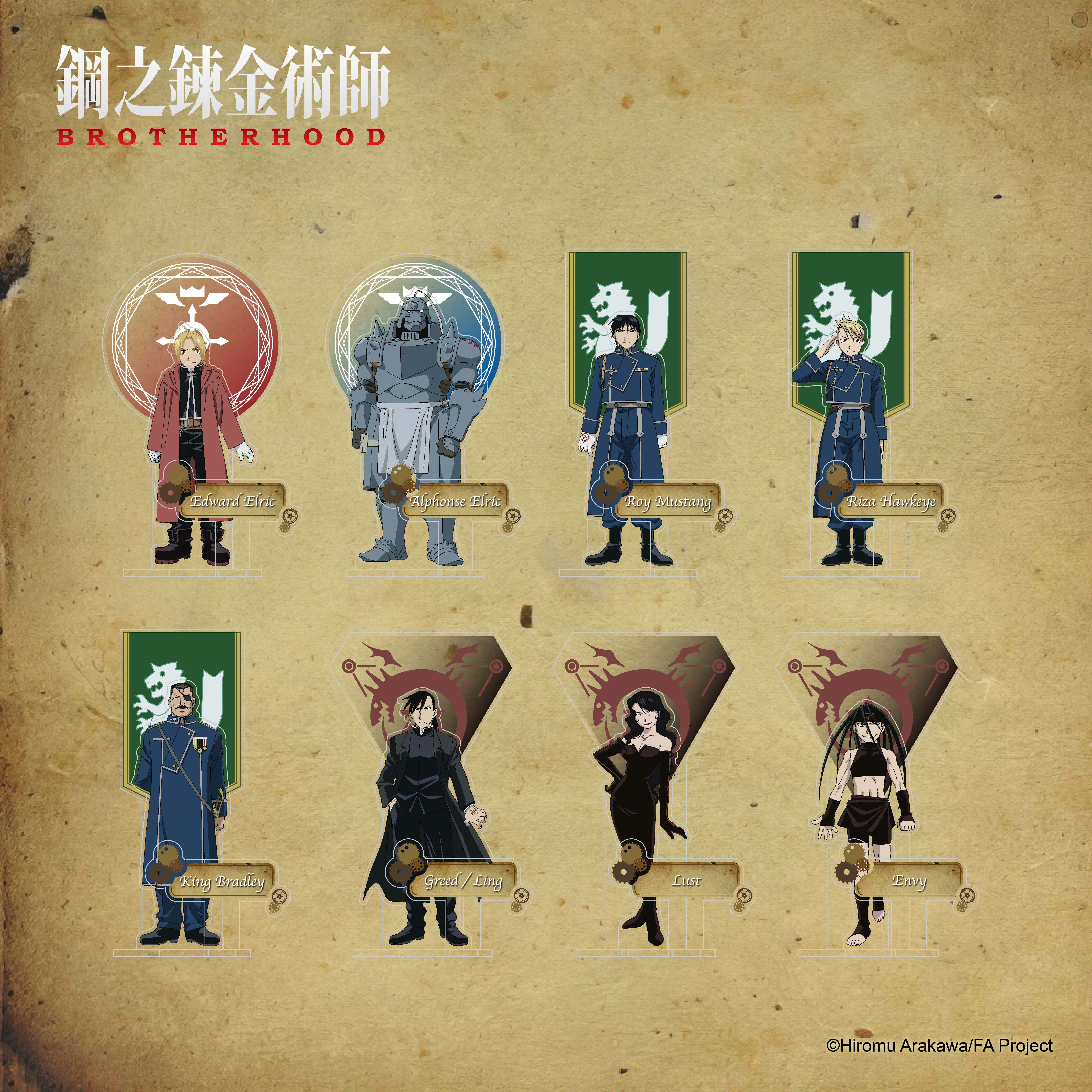 鋼之鍊金術師-壓克力立牌-古利德