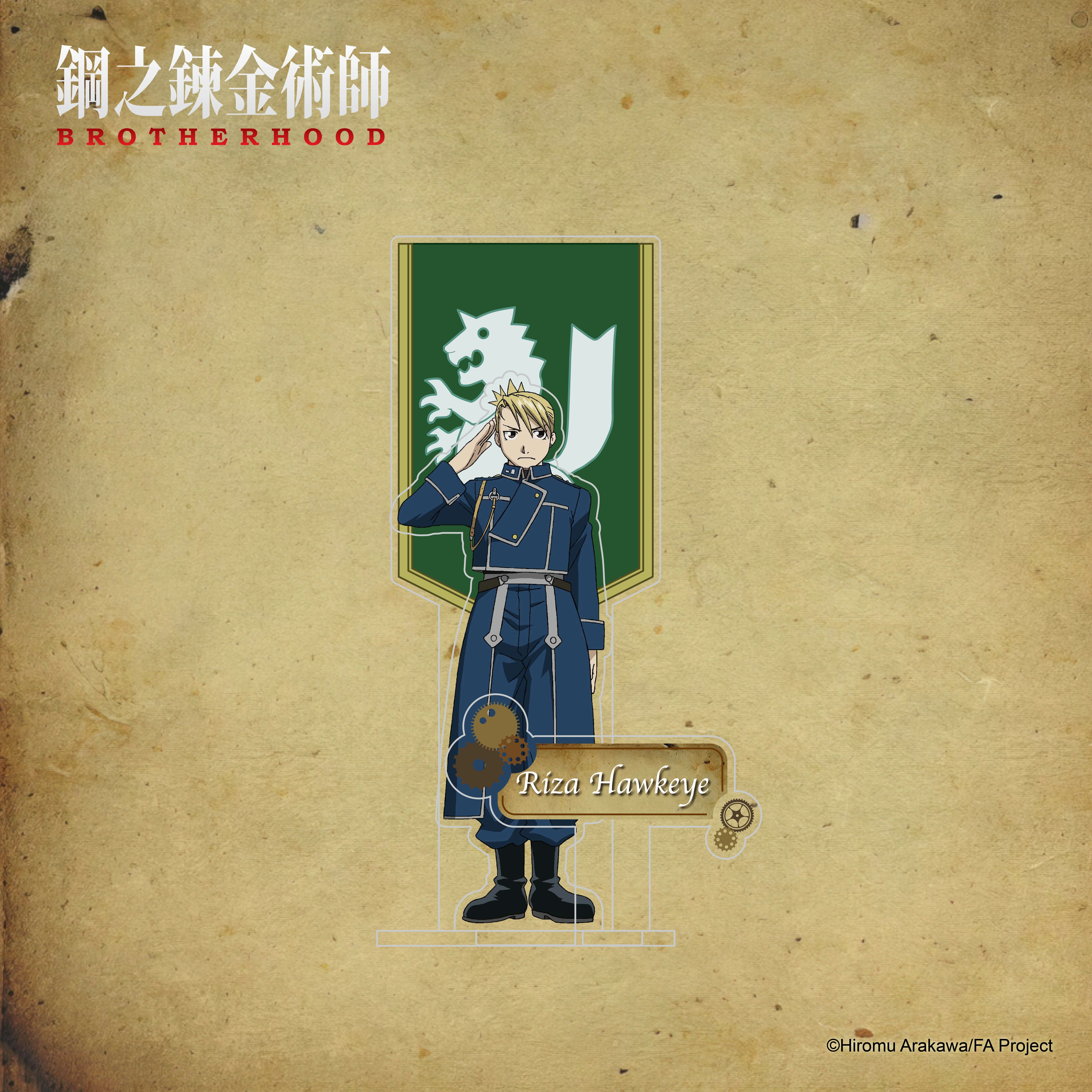 鋼之鍊金術師-壓克力立牌-莉莎