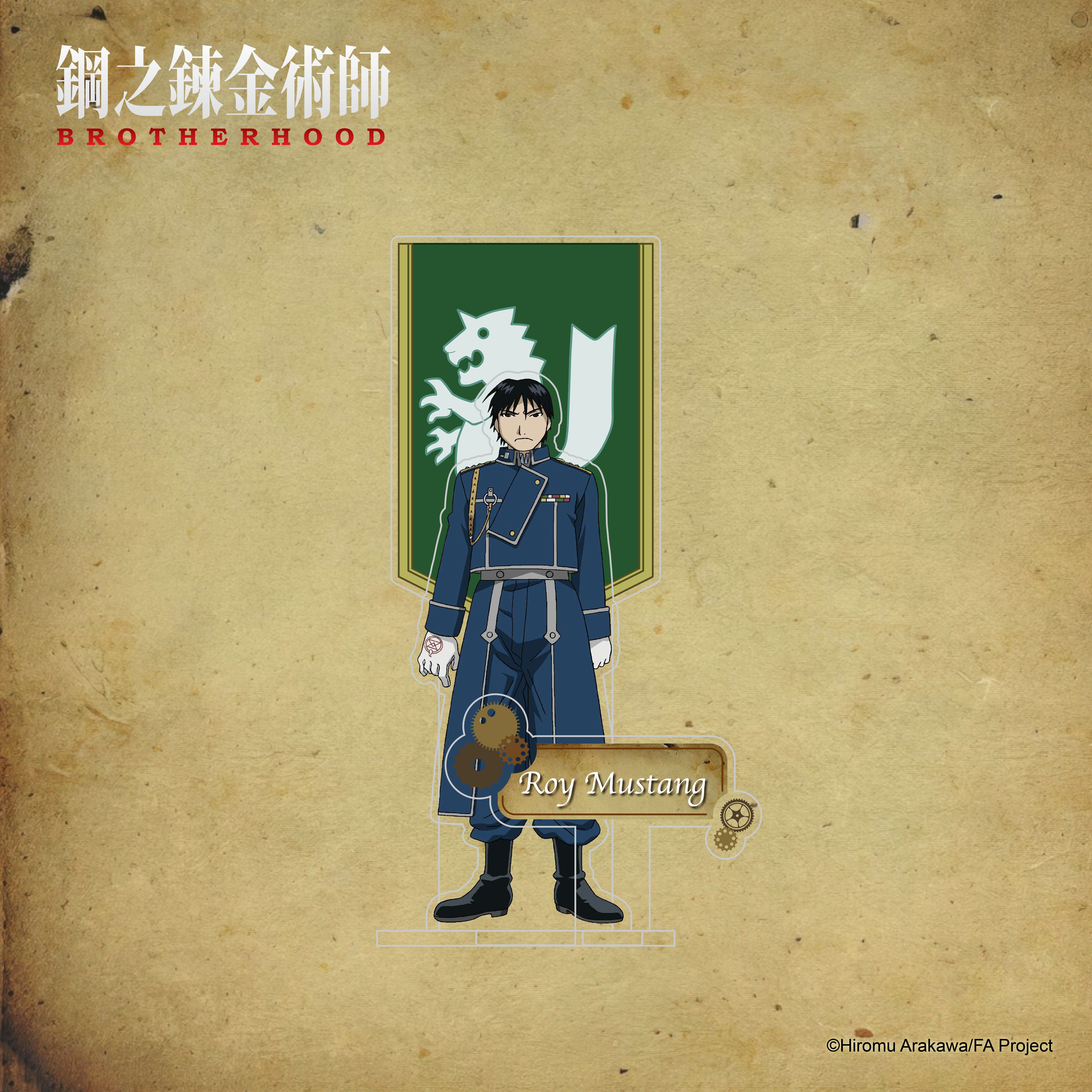 鋼之鍊金術師-壓克力立牌-羅伊