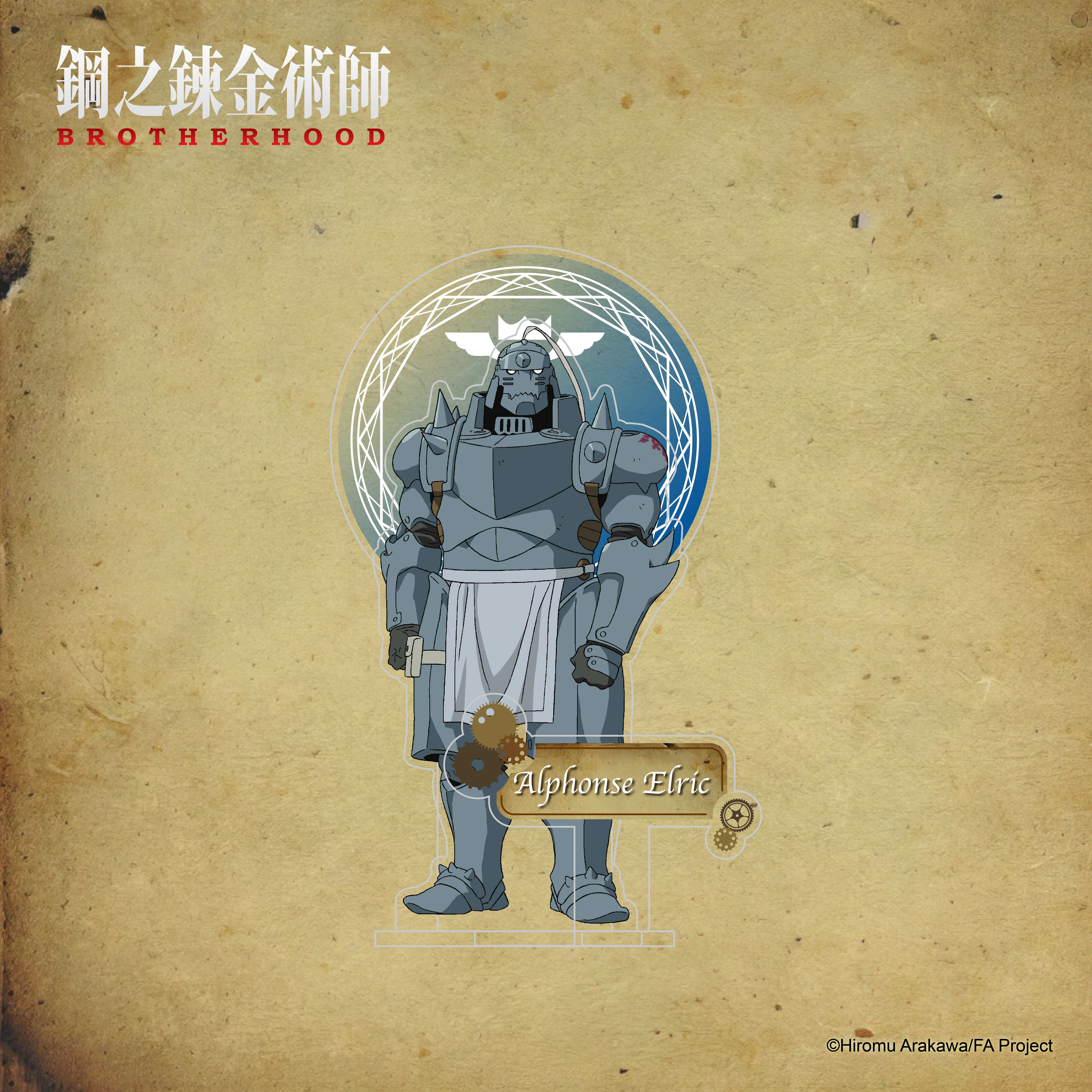 鋼之鍊金術師-壓克力立牌-阿爾馮斯