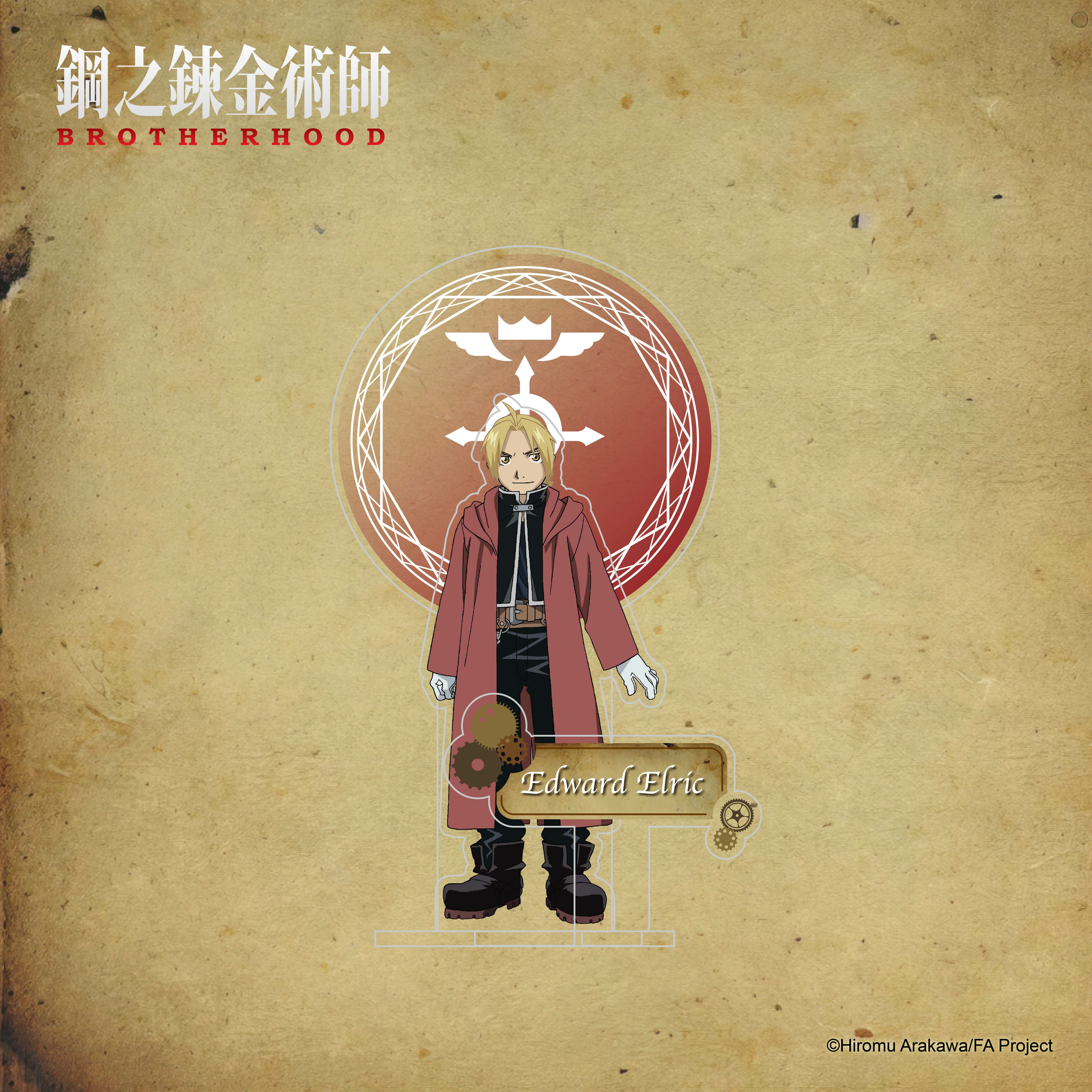 鋼之鍊金術師-壓克力立牌-愛德華