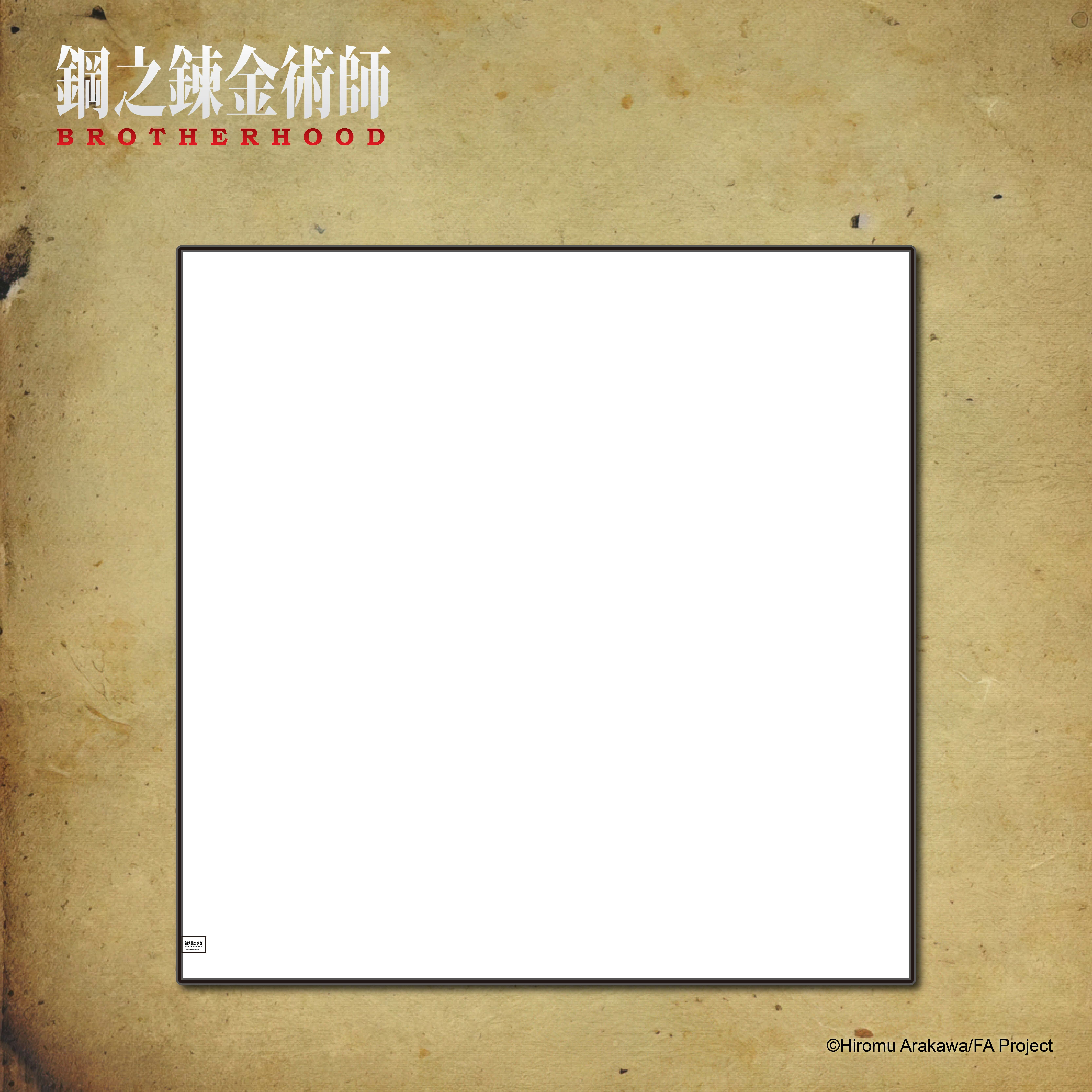 鋼之鍊金術師-毛毯-鍊成陣