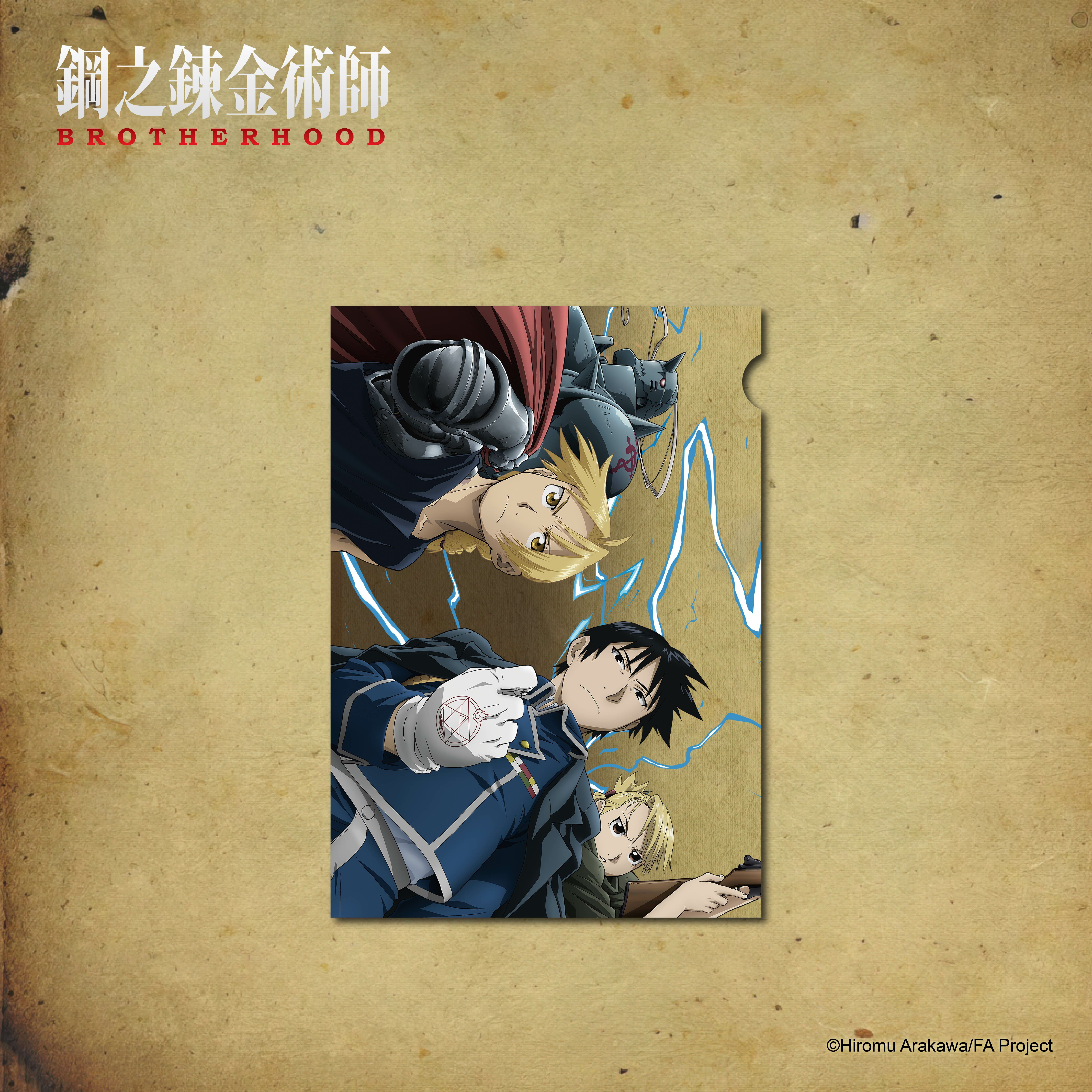 鋼之鍊金術師-L夾