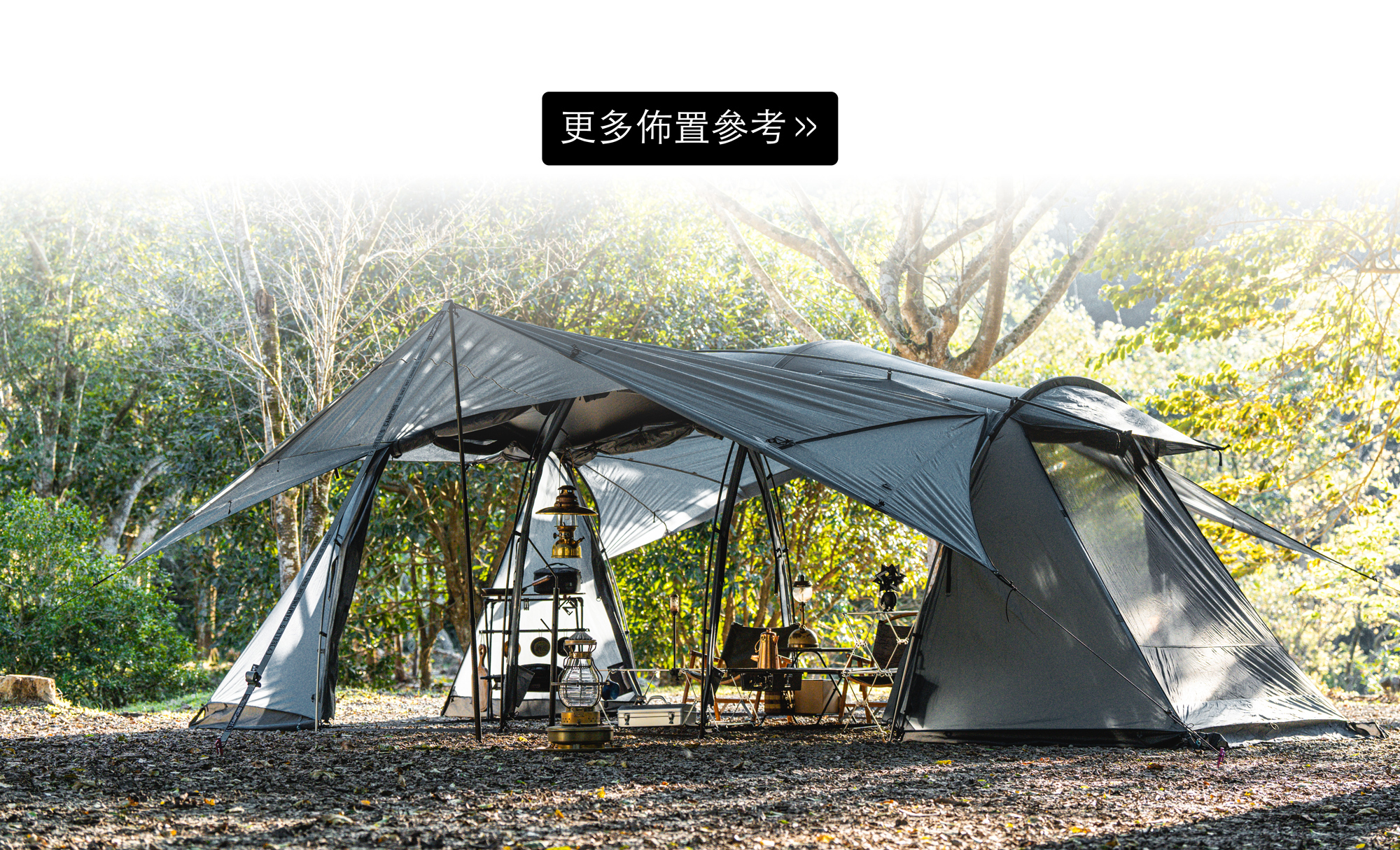 日本TOKYO CRAFTS WING FORT 四人隧道帳