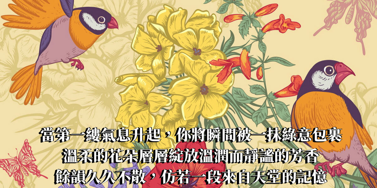 天堂花園精油香水10ml