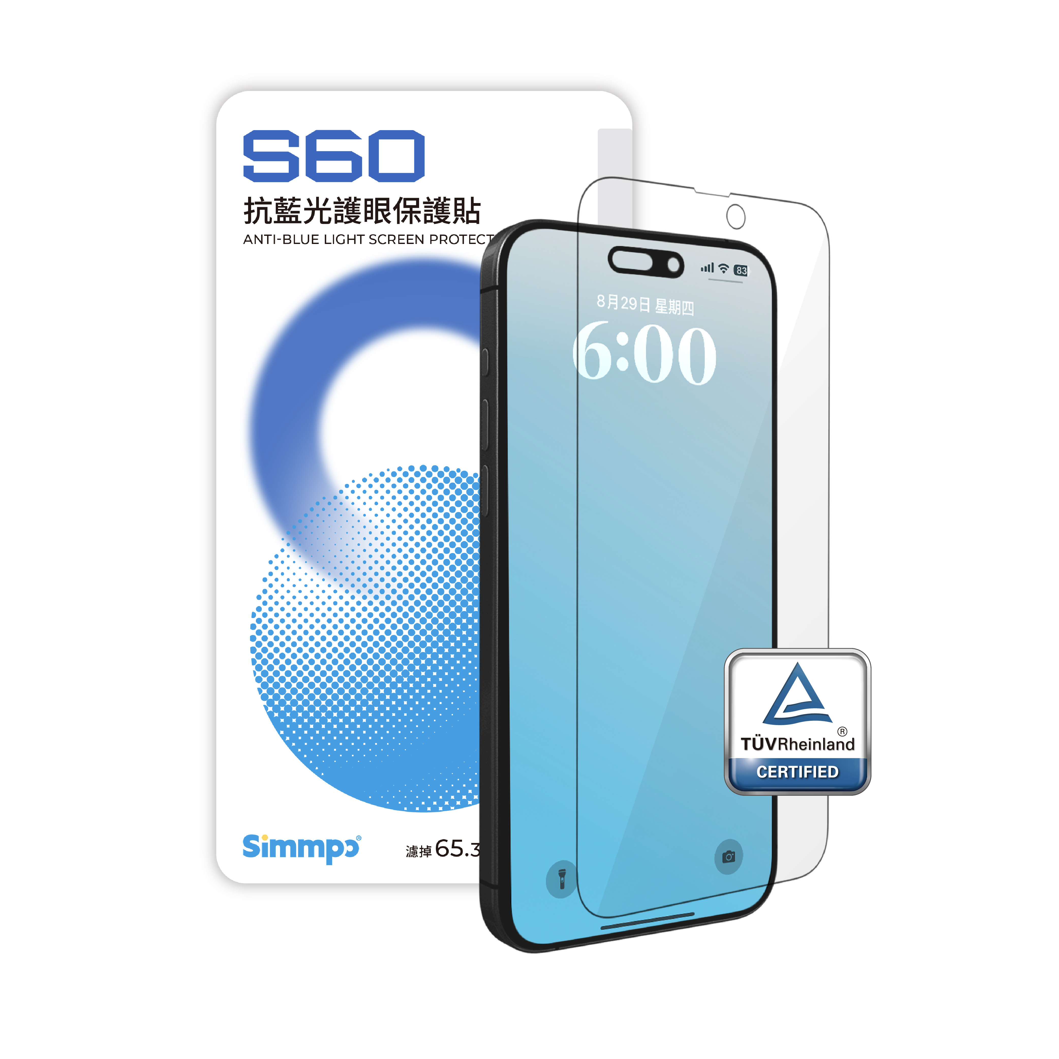 Simmpo｜簡單貼 S60 抗藍光護眼保護貼