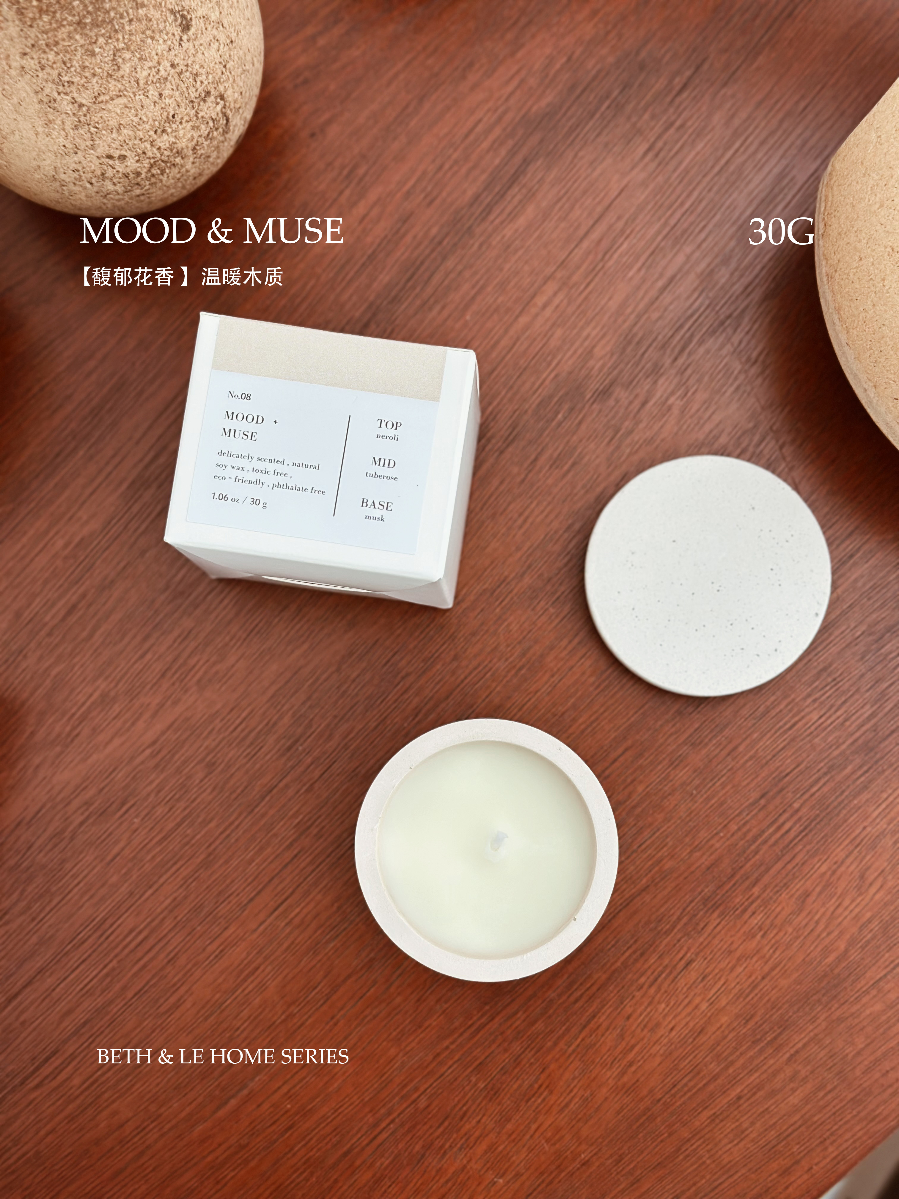 Scented Candle 【Mood & Muse】-C1M