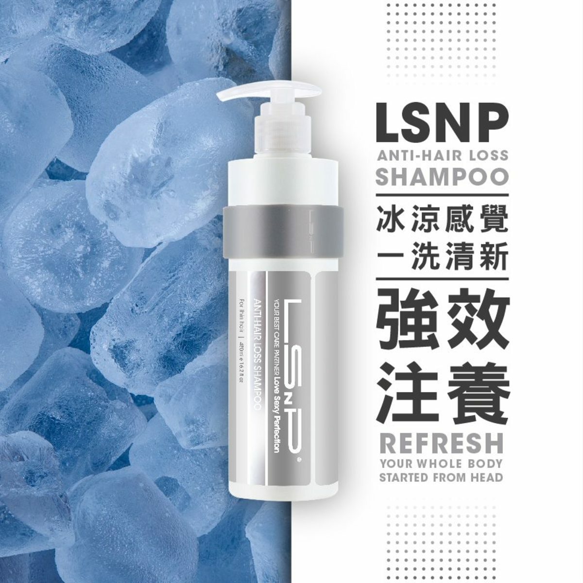 LSNP - (Sport Series) - Anti Loss Refresher