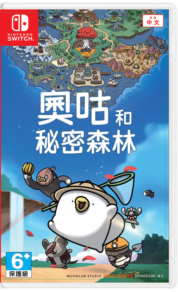 NS 奧咕和秘密森林 中文版