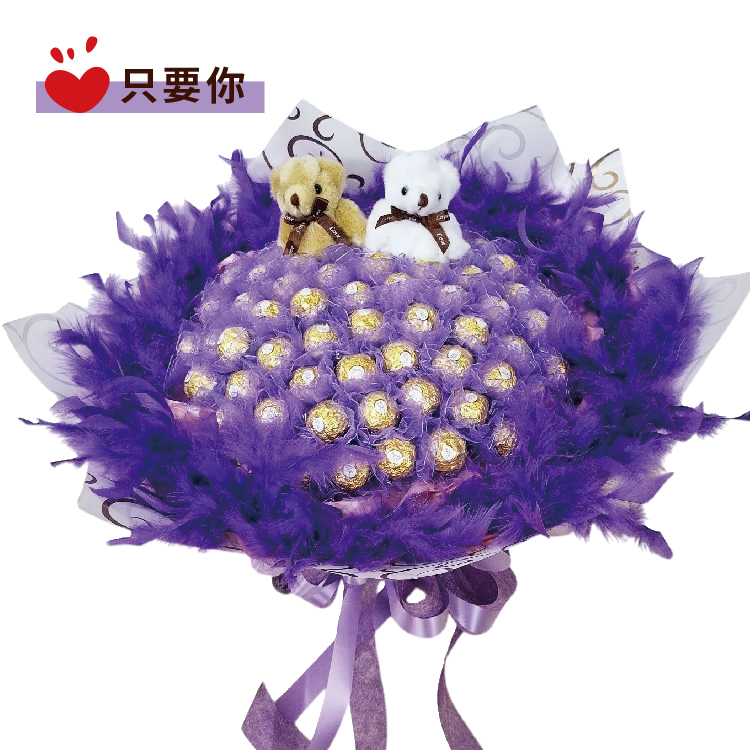 紫色66朵金莎巧克力花束,66朵小熊金莎花束,66朵顆小熊金莎花束,金莎羽毛花束
