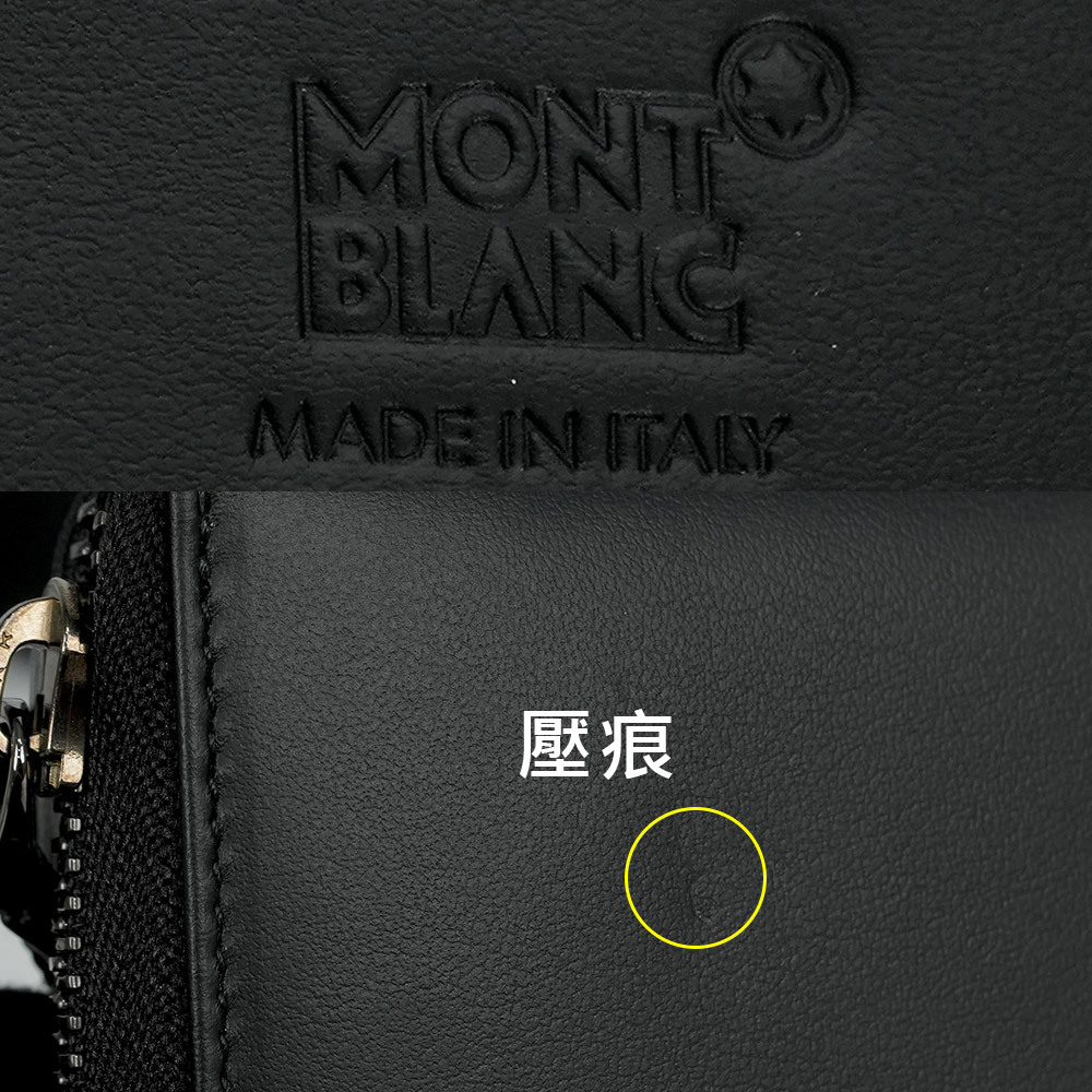 【MONT BLANC】夜航系列平滑牛皮拉鍊防盜卡夾包/鑰匙包(黑色)(展示品)127261