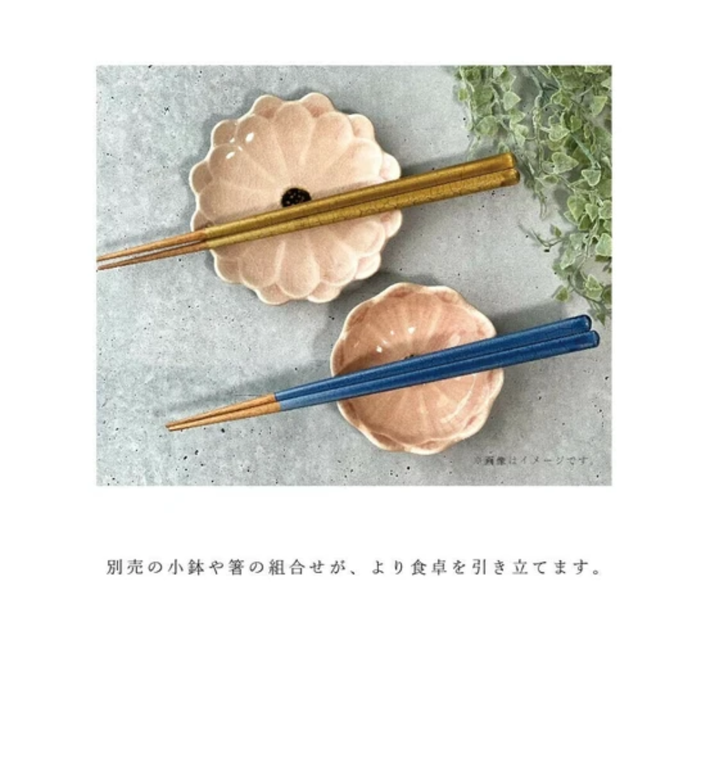 【日本見谷陶器】雛菊花形 陶瓷小皿