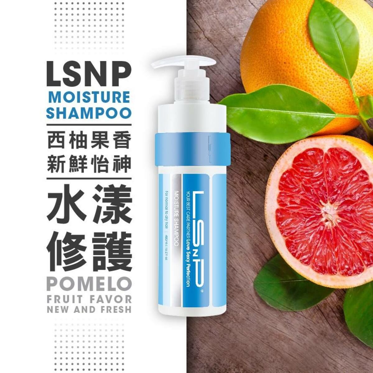 LSNP - (Sport Series) - Moist Conditioner