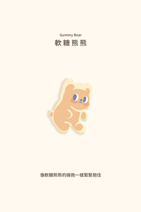 Dalla｜壓克力夾子｜軟糖熊熊