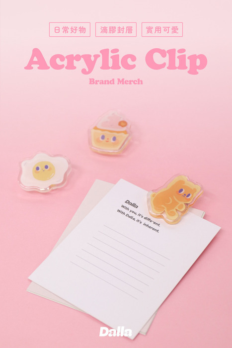 Dalla｜壓克力夾子｜軟糖熊熊
