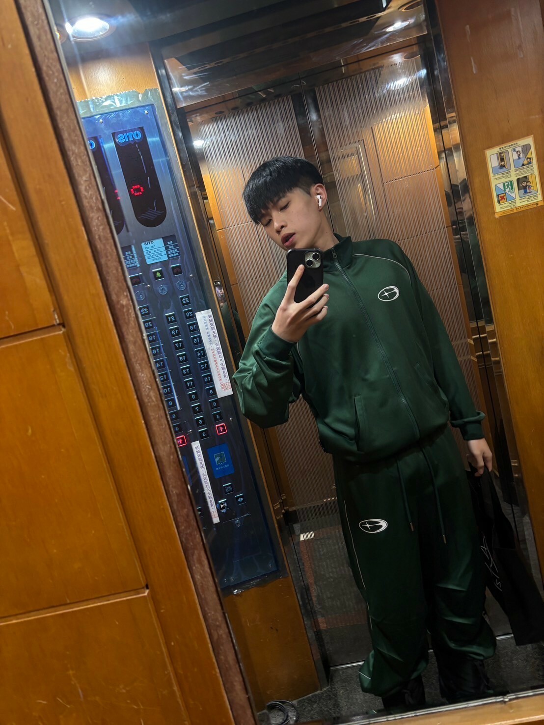 ETERNAL 反光線 Logo解構套裝 運動外套 垂墜感長褲