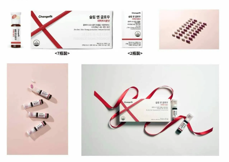 (限量50套) UE56 韓國🇰🇷Changefit Slim And Grow Perfect Emune Shot 紅尺雙倉水光燃脂飲 液體20ml+片劑 2粒*7瓶(一週構成) $259/1盒 $999/4盒 $2997/12盒