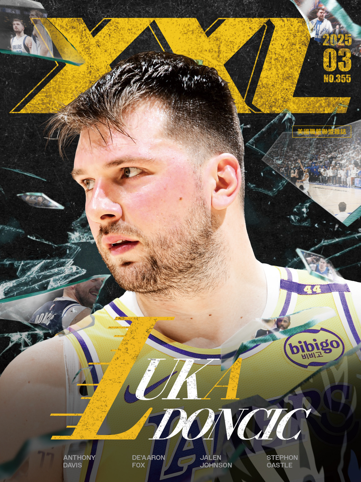 XXL 2025 3月號 Luka Doncic 洛杉磯的童話故事下集