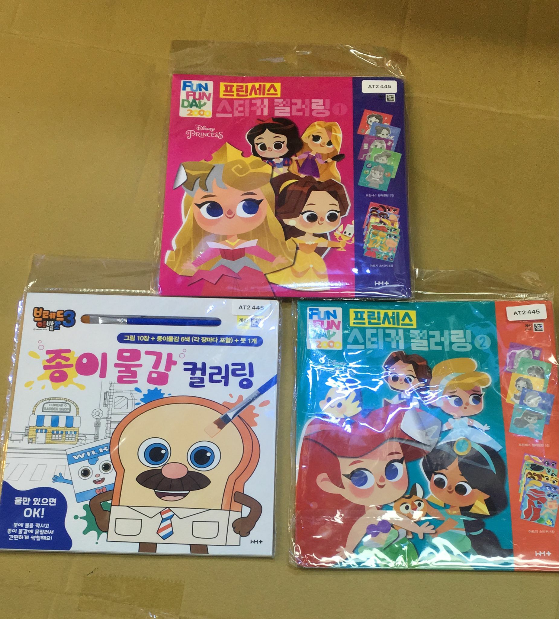 現貨 KR 小童填色簿（清貨價貨品，不設退換） (AT2 445)