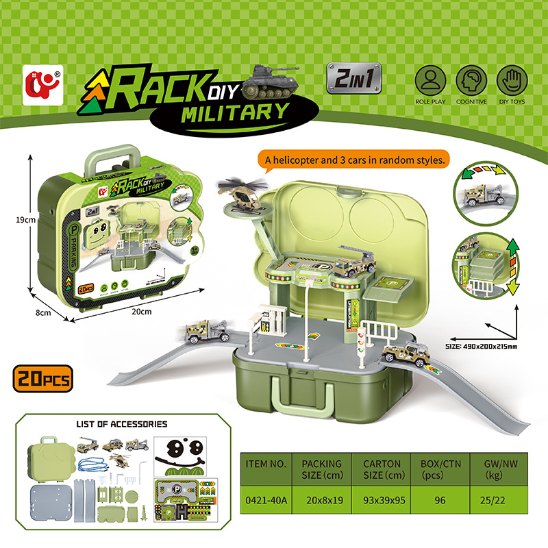 盒裝玩具 收納盒消防滑行車飛機停車場 CD0421