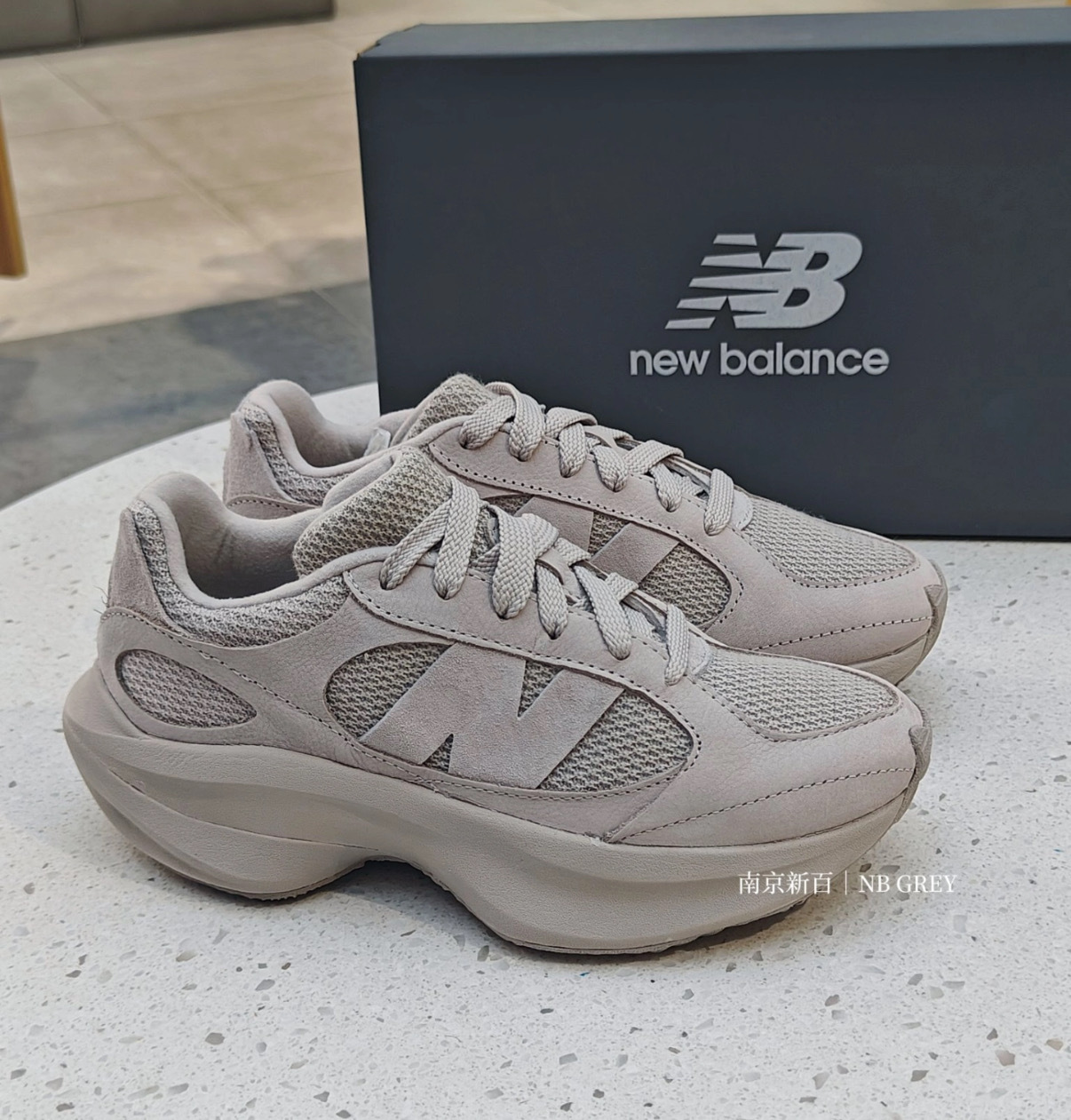 <IU同款> NEW BALANCE 岩石灰 UWRPDFCA