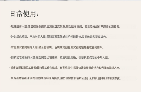 (限量50套) UE59 Oganacell超光子美白次拋精華 5ml*8  $999/盒 made in korea