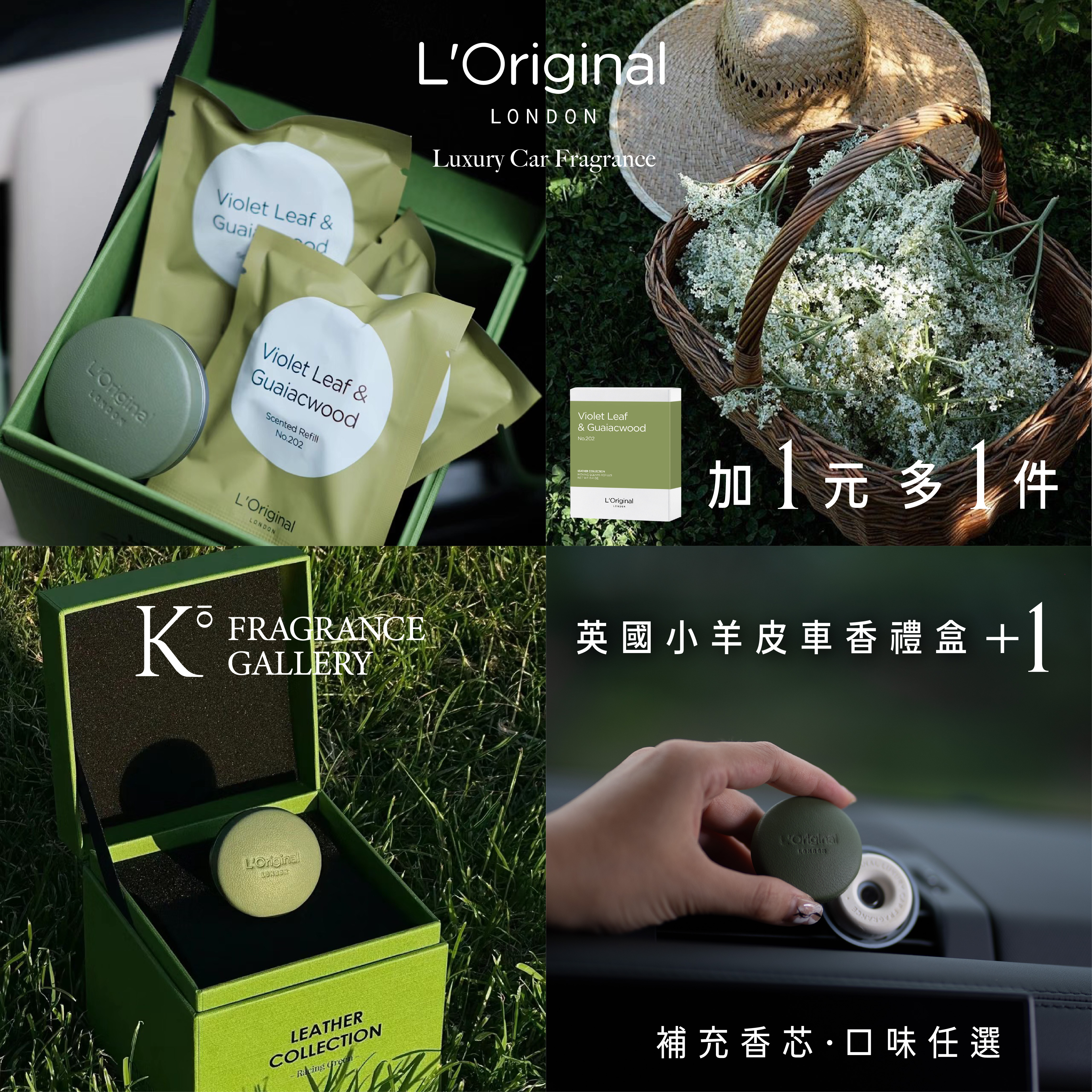 茶包賞花氛圍