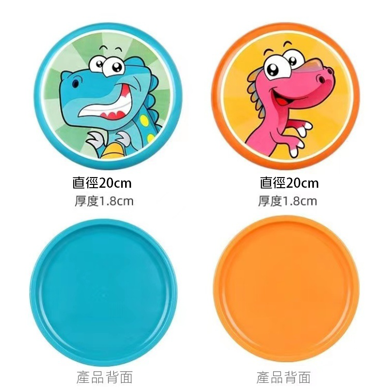 盒裝玩具直徑20cm PU軟碟卡通飛碟飛盤 CD9213
