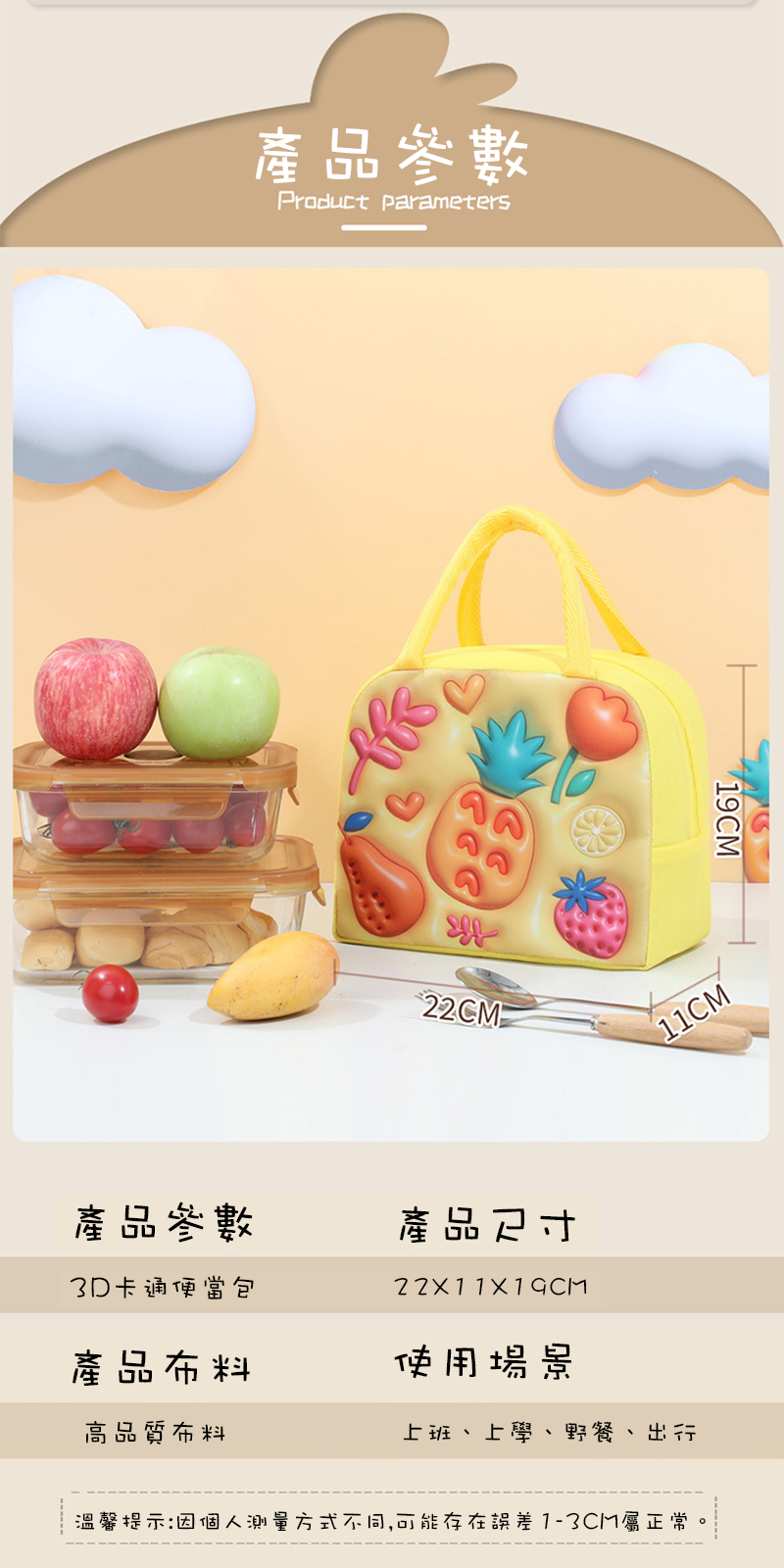 3D圖案便攜式加厚鋁箔保溫手拎包便當包 CD6497