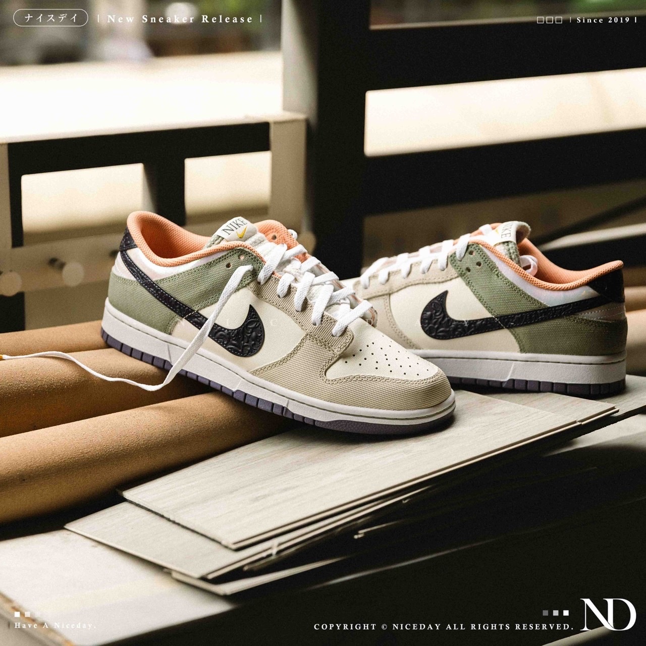 NICEDAY 現貨 Nike Dunk Low NOLA 灰綠 炫彩 異材質 男款 HV5750-133