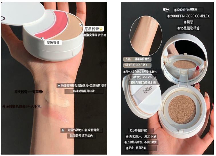 (限量100套) UE60 韓國Lefilleo畫皮再生氣墊三部曲 容量:13g*2+脣膏1.5g+遮瑕2.5g   原價$599  /   (Exp: 2028/1/2) made in korea