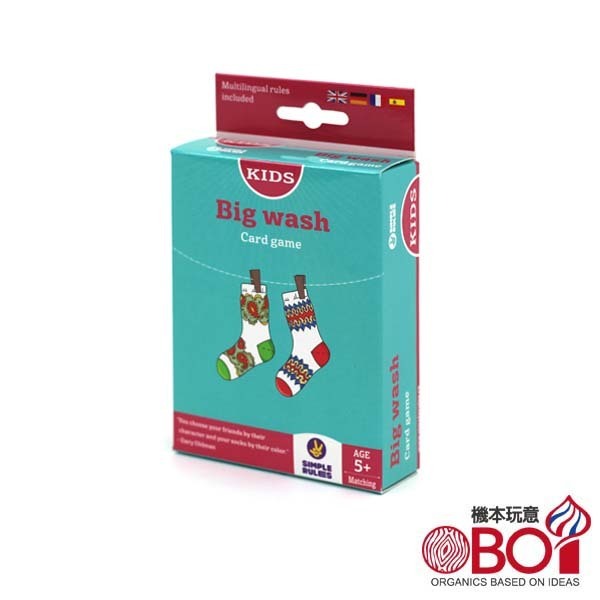 新版洗襪子 中文版