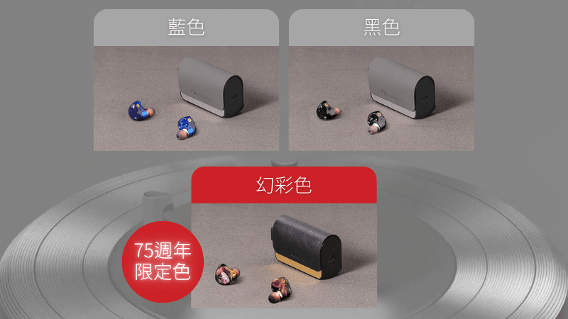 Nakamichi Elite TWS700ANC 無線/有線雙用降噪耳機|送行動電源
