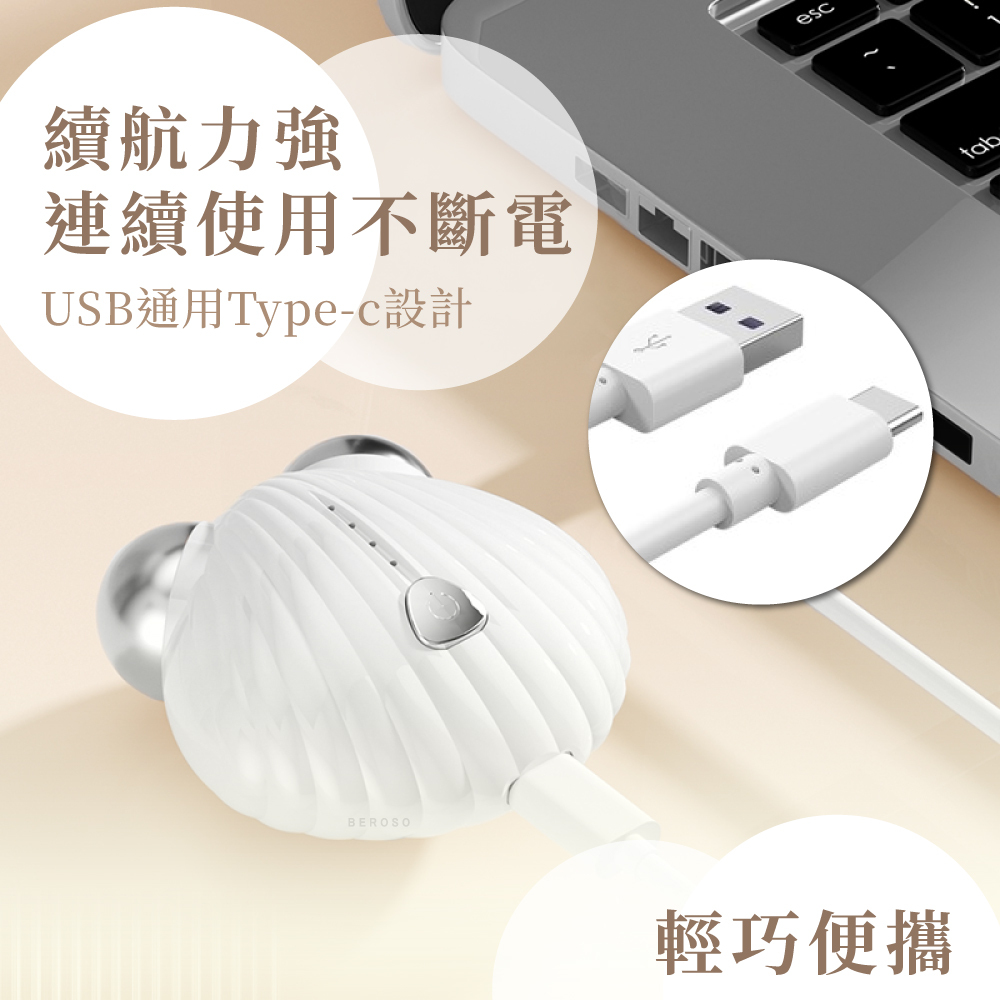 續航力強,輕巧便攜