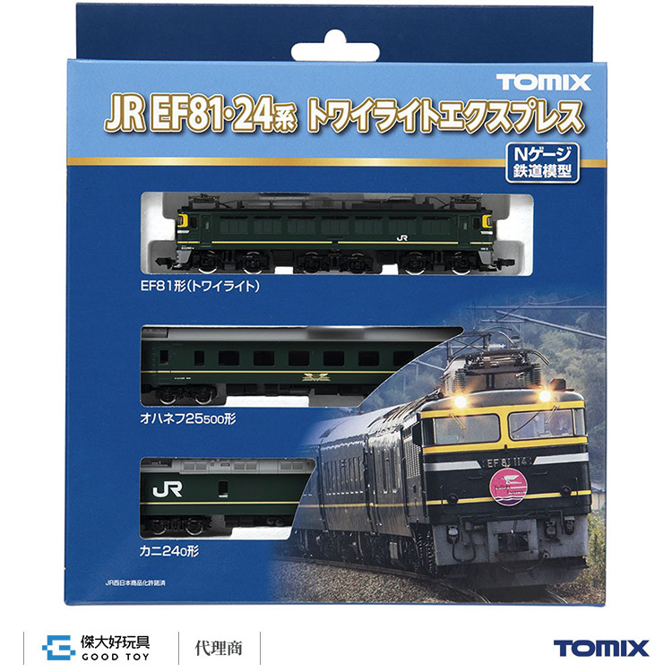 EF81 2種セット トミックス Nゲージ JR EF81・24系トワイライトエクスプレス基本