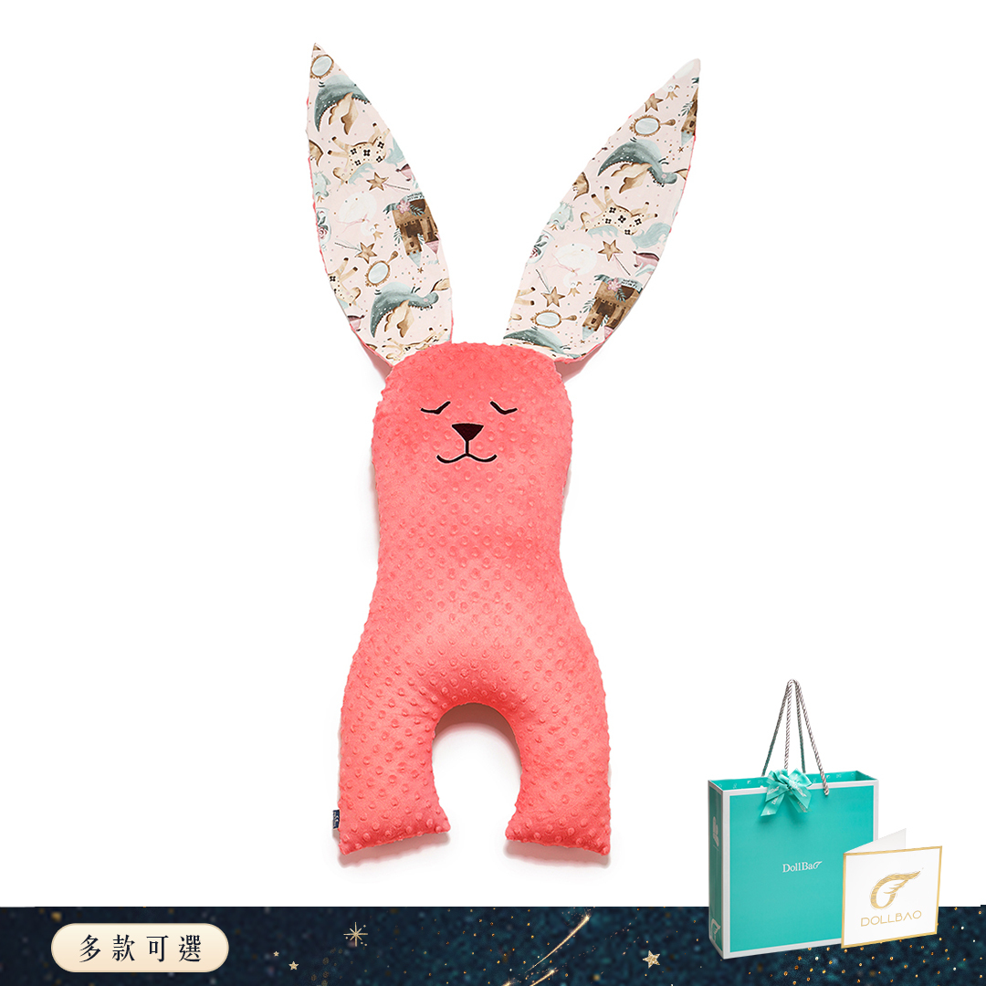 Gift DollBao 逗比兔-彌月禮袋｜多款可選