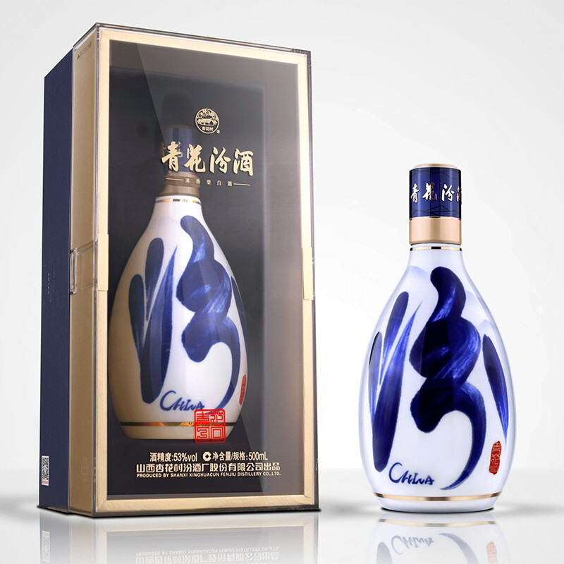 古越龍山汾酒