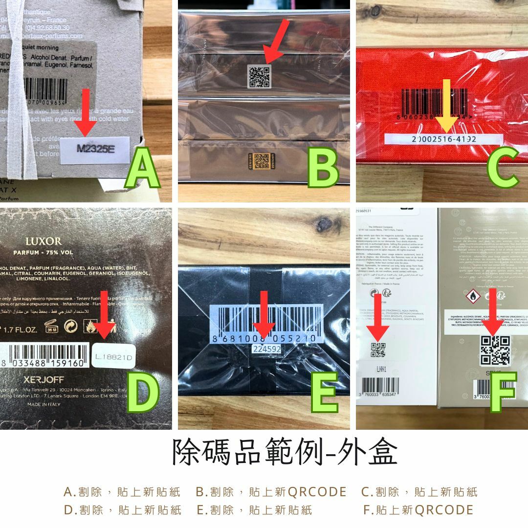 Stephane Humbert Lucas 777 O Hira 琥珀執念淡香精 EDP 50ml TESTER