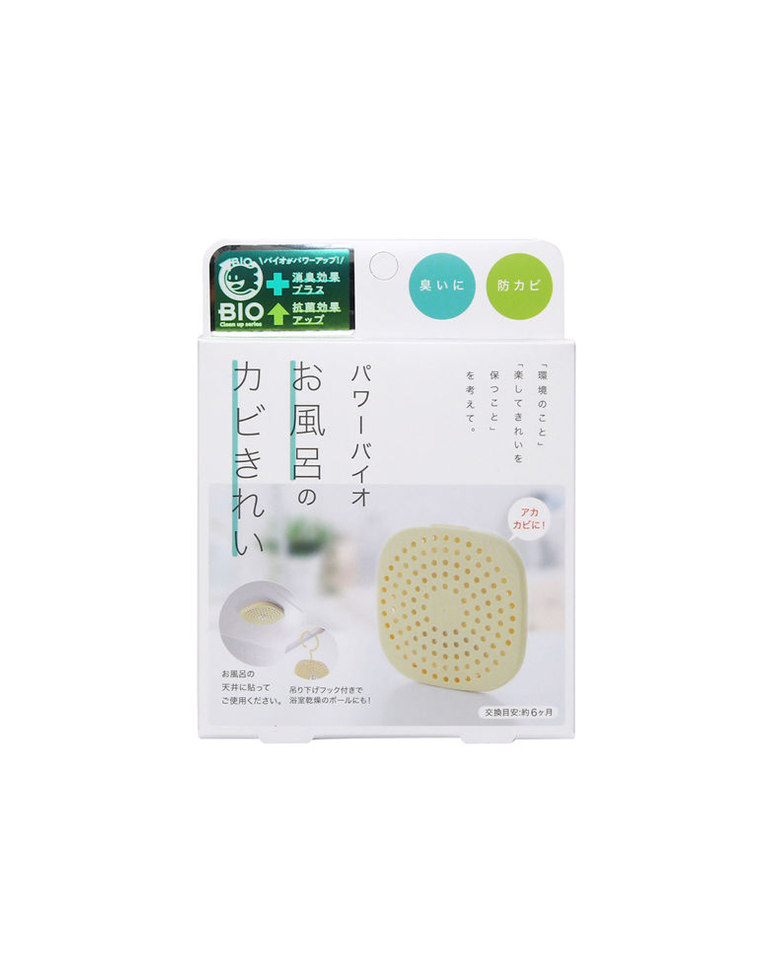 BIO生物分解 浴室消臭防霉盒｜COGIT