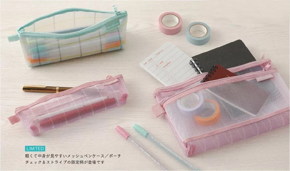 迷你細網筆袋 限定 格子綠 / 條紋紫｜MIDORI 日本