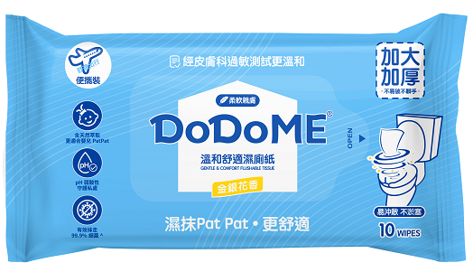 DoDoMe 溫和舒適濕廁紙 10片