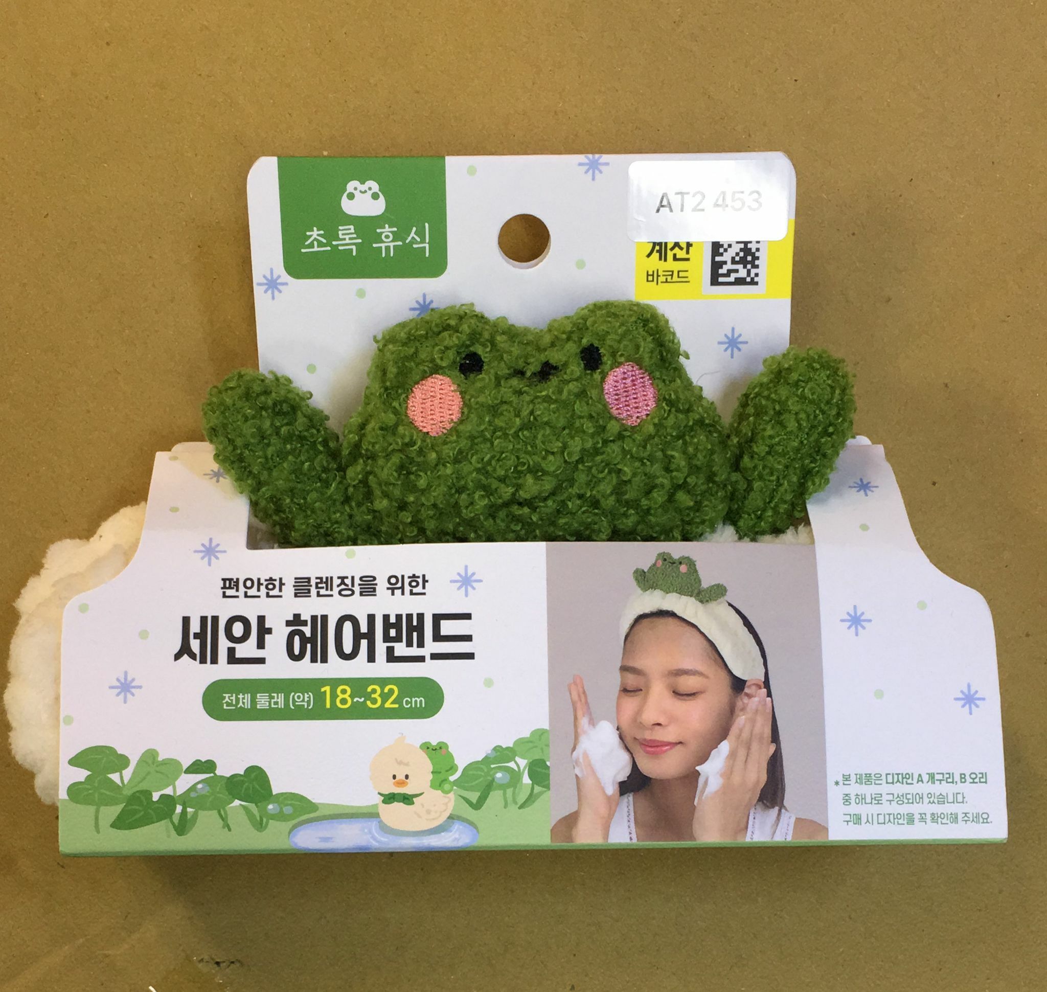 現貨 韓國青蛙頭COOL（清貨價貨品，不設退換） (AT2 453)