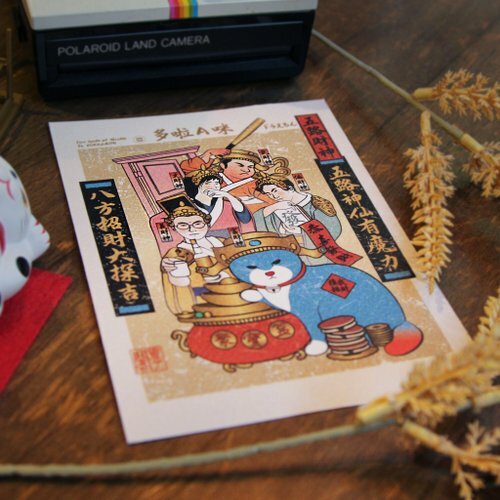 紙片 人物畫 片岡球子全版画 昭和39年‐平成19年 (KATAOKA Tamako Works 1964